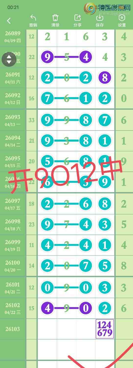 [������] 26104��:����837249ͷ,381ʮ,������9012,���ڿ���16�鶨λ��ͼ�桿60 / ����:������� / ����ID:1248379