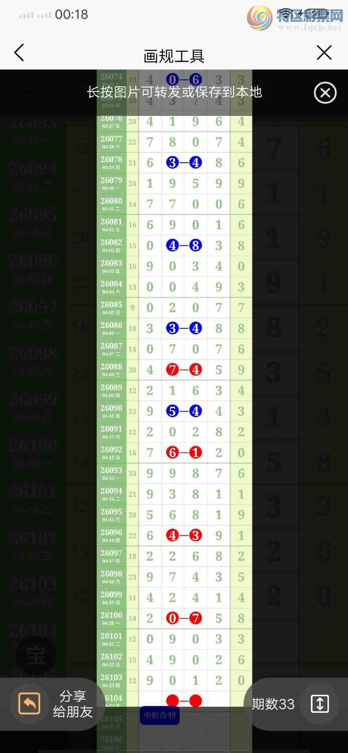 [������] 26104�ڣ�ͷβ��49��ͼ�桿29 / ����:������ / ����ID:1248392