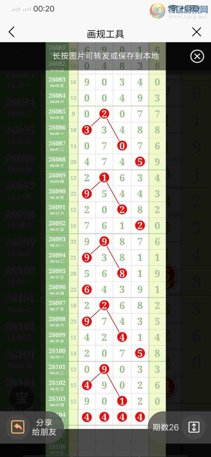 [������] 26104�ڣ�ͷβ��49��ͼ�桿368 / ����:������ / ����ID:1248392