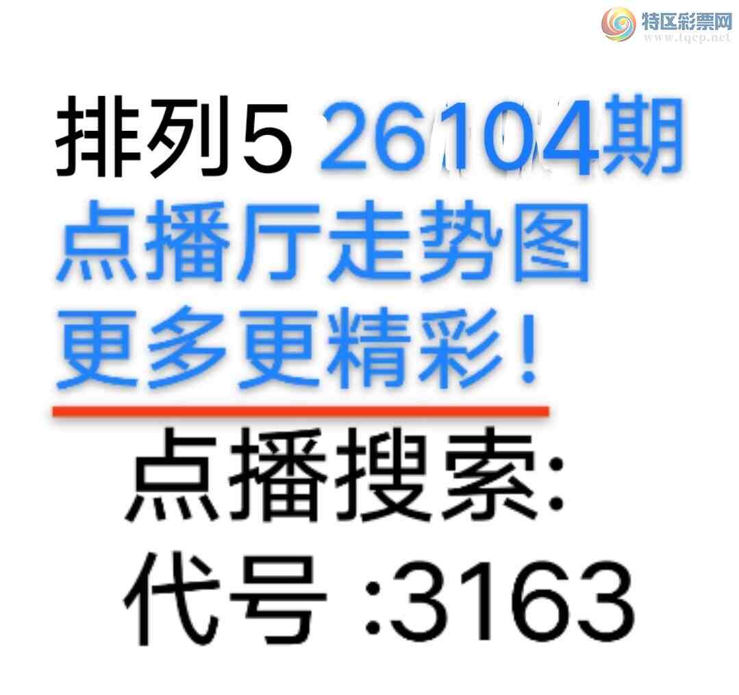 [������] 26104�ڣ��Ҹ��������������湦�� ����9ͷ~2 β 9X12 �澢����ͼ�桿986 / ����:����wd25100 / ����ID:1248320