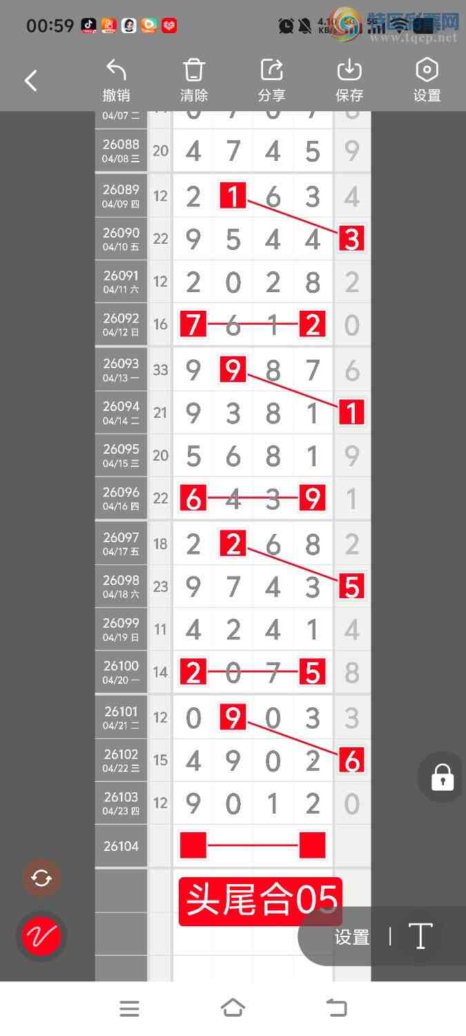 [������] 26104�ڣ����ڵ���һ��λ�á�ͼ�桿723 / ����:����ʤ���� / ����ID:1248324