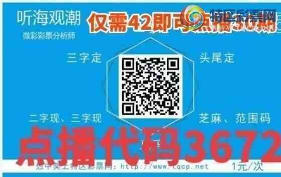 [������] 26104�ڣ����ڼ����Ƴ�����4��ͷ4��β��������һ�顾ͼ�桿444 / ����:�����۳� / ����ID:1248402