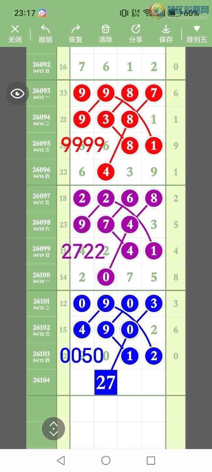 [������] 26104�ڣ���ʤ��Ʒ��ͼ�桿209 / ����:��ʤ[��Ĵ30024 / ����ID:1248500