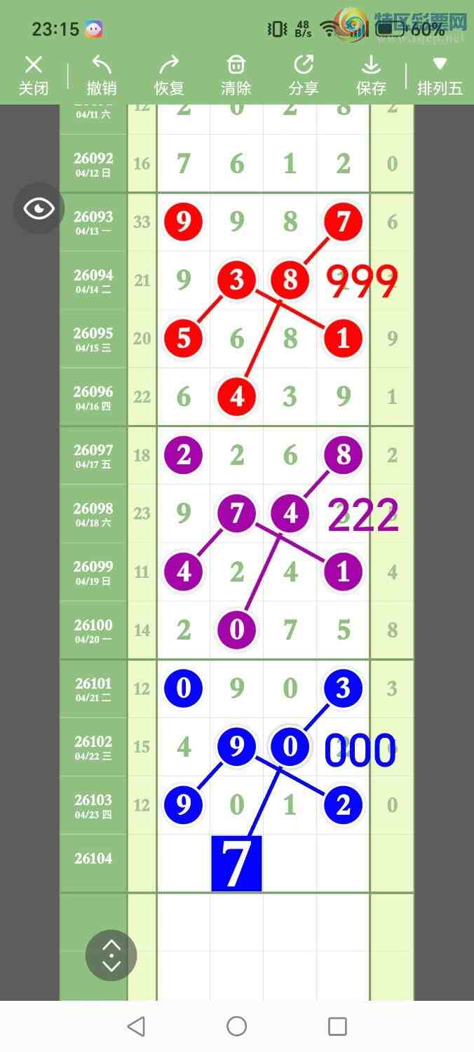 [������] 26104�ڣ���ʤ��Ʒ��ͼ�桿337 / ����:��ʤ[��Ĵ30024 / ����ID:1248500