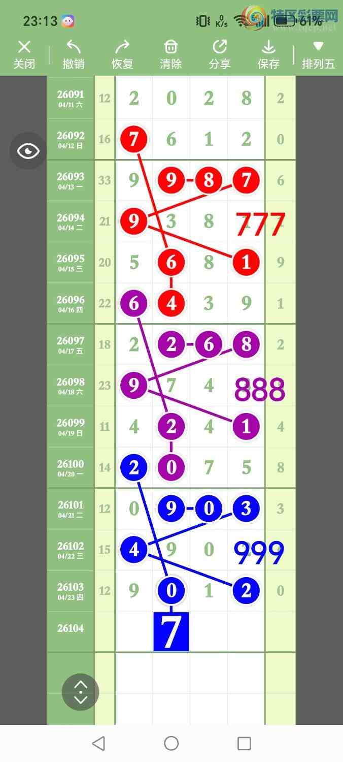 [������] 26104�ڣ���ʤ��Ʒ��ͼ�桿889 / ����:��ʤ[��Ĵ30024 / ����ID:1248500