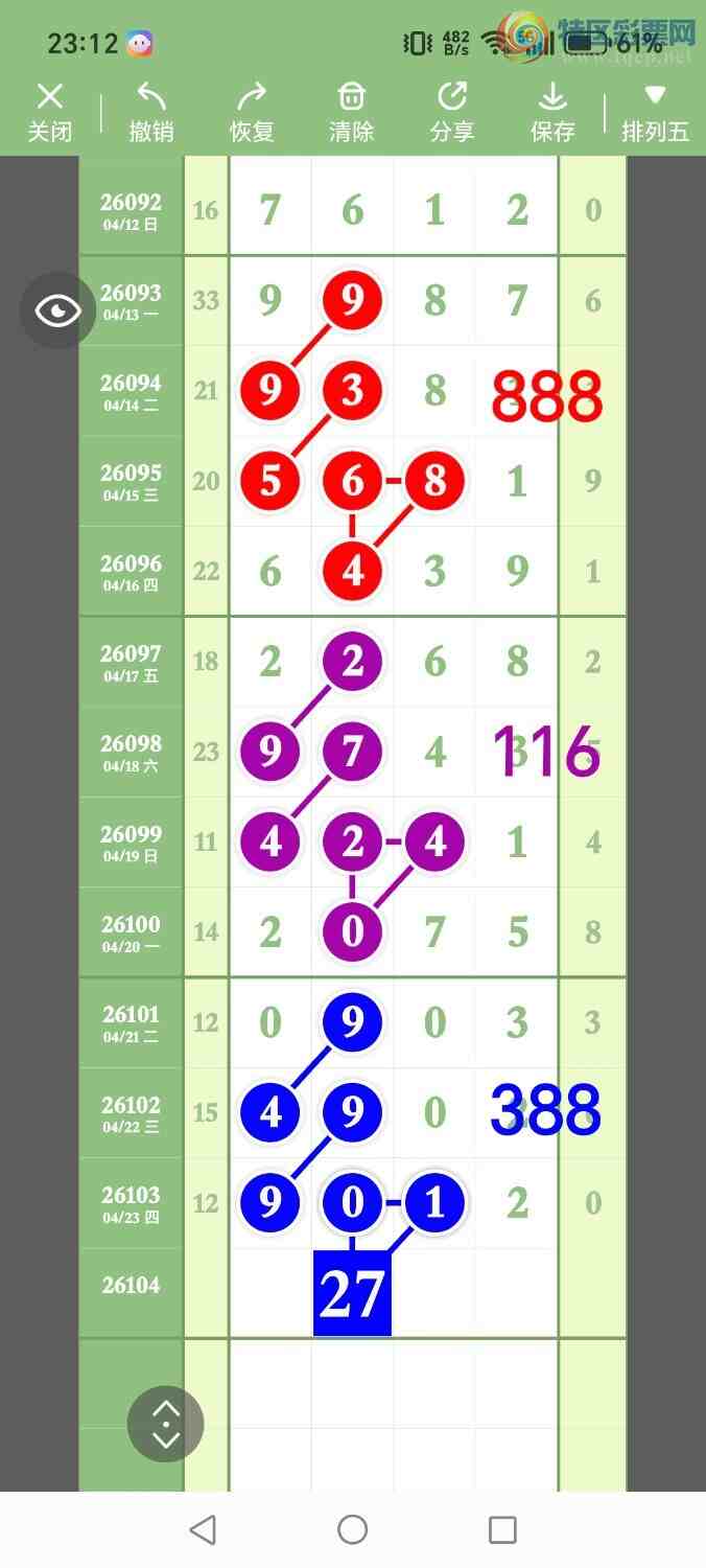 [������] 26104�ڣ���ʤ��Ʒ��ͼ�桿256 / ����:��ʤ[��Ĵ30024 / ����ID:1248500