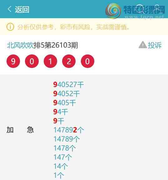 [������] 26104�ڣ�����9ͷ������ͼ��4��ͷβ����׼��ͷβ3����841 / ����:���紵�� / ����ID:1248502