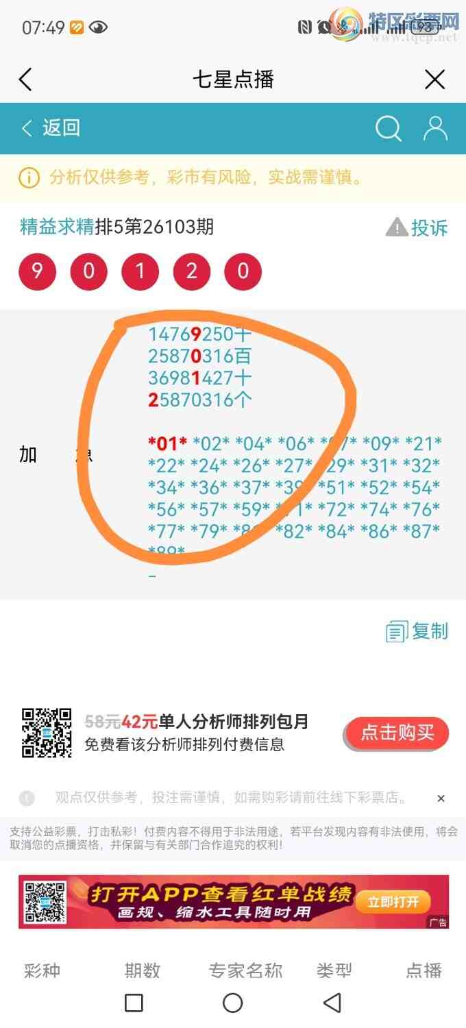 [������] 26104�ڣ����ڵ㲥���Ӽ�ֱ����9012��x01x�����ڵ㲥��ͼ��������������308 / ����:������ / ����ID:1248503