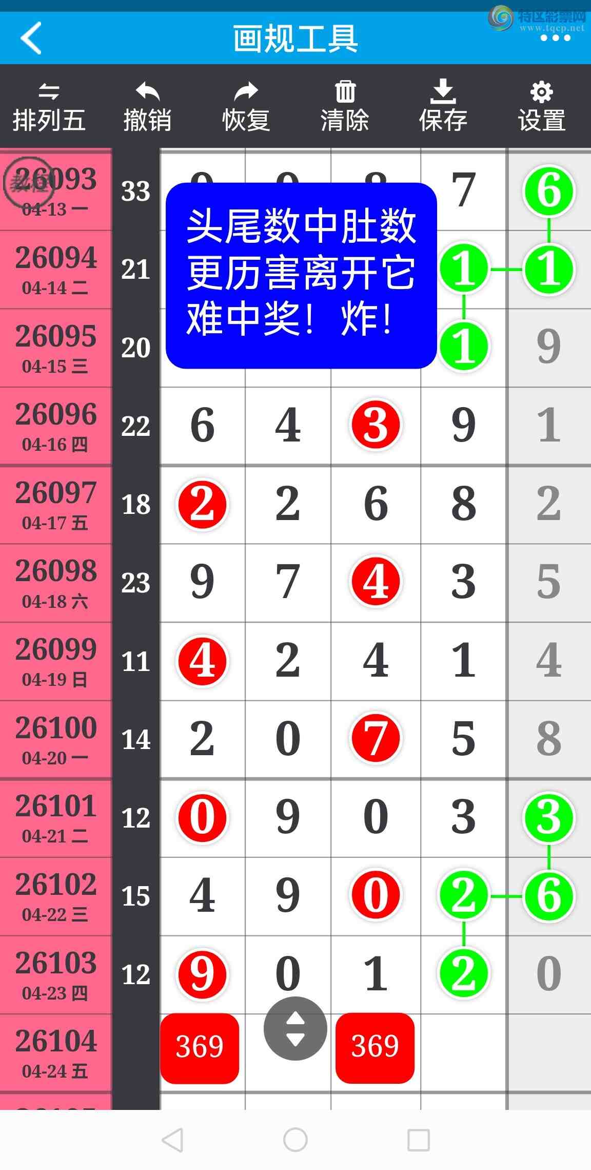 [������] 26104�ڣ���ϲ���Ӽ�����ͷβ�� �жǣ� ��������ͼ��386 / ����:��������100 / ����ID:1248333