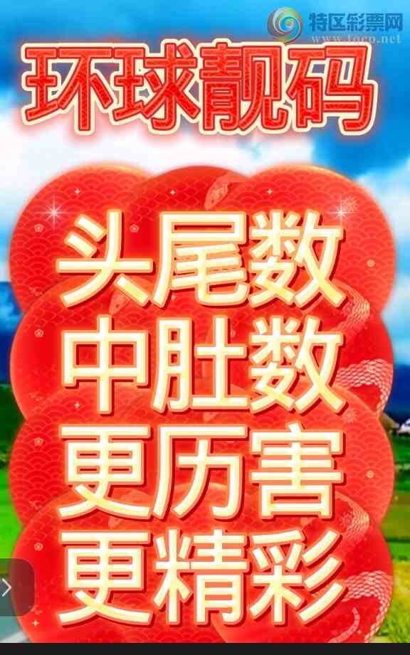 [������] 26104�ڣ���ϲ���Ӽ�����ͷβ�� �жǣ� ��������ͼ��761 / ����:��������100 / ����ID:1248333