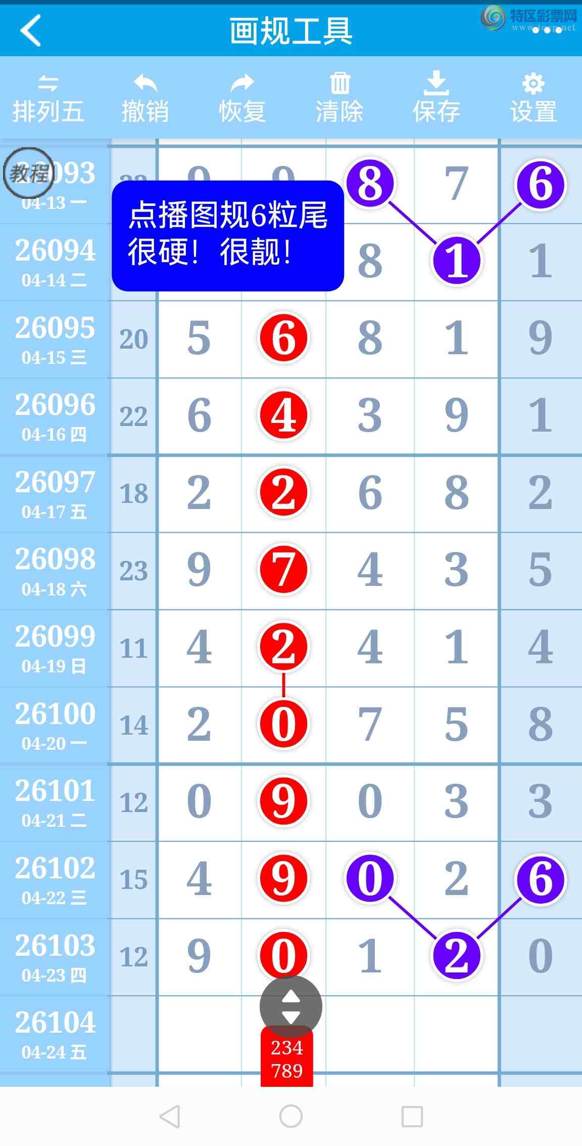 [������] 26104�ڣ������°�һ��β42���С�ţ��Ӳ�������ȣ���ͼ�桿760 / ����:���벩ʿ / ����ID:1248322