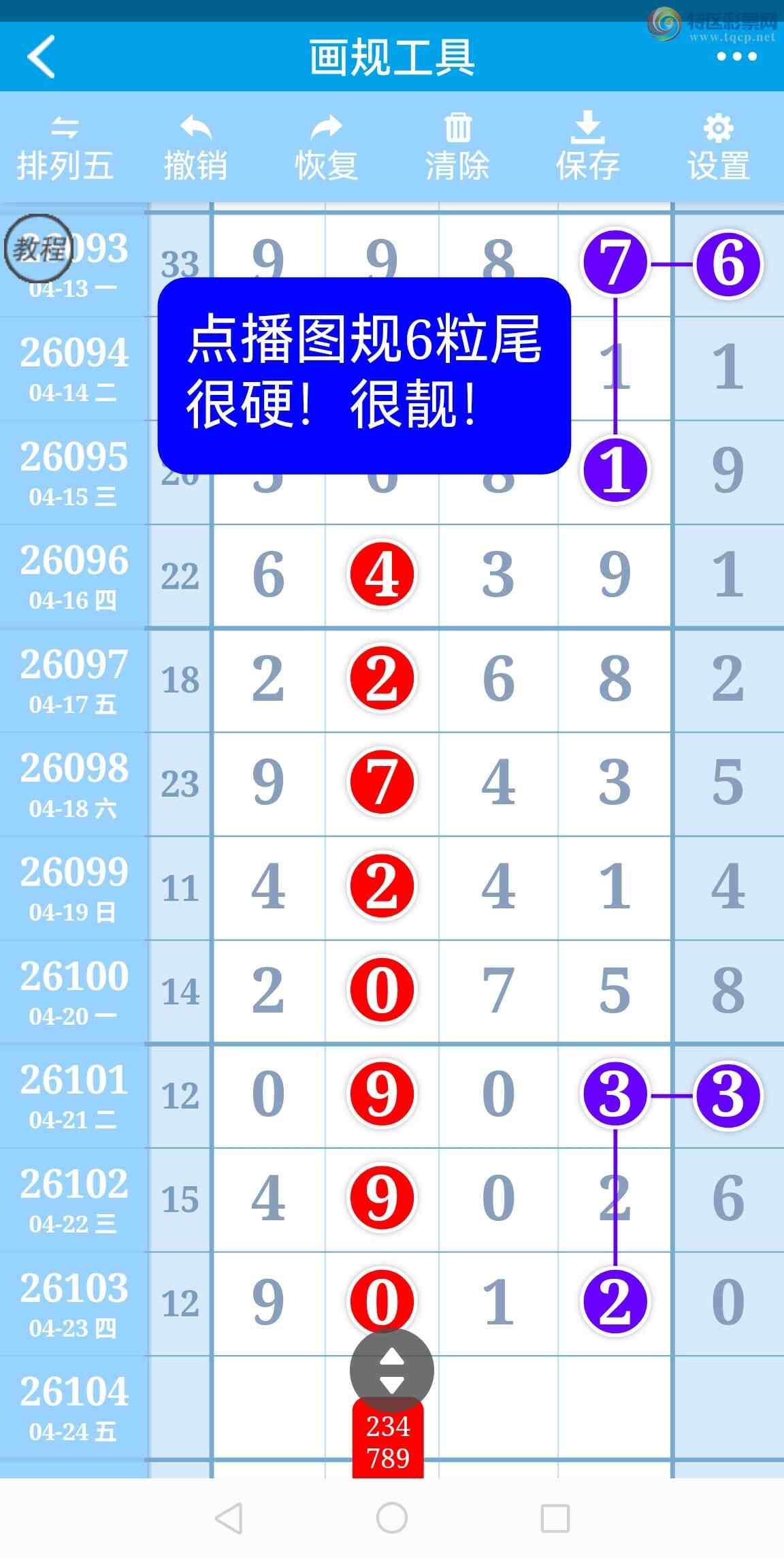 [������] 26104�ڣ������°�һ��β42���С�ţ��Ӳ�������ȣ���ͼ�桿499 / ����:���벩ʿ / ����ID:1248322