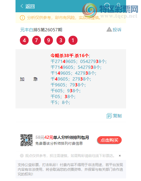 [������] 26104�ڣ�ף�أ����ڼ�������9XX2����ͼ��]89 / ����:Ԫ��� / ����ID:1248552