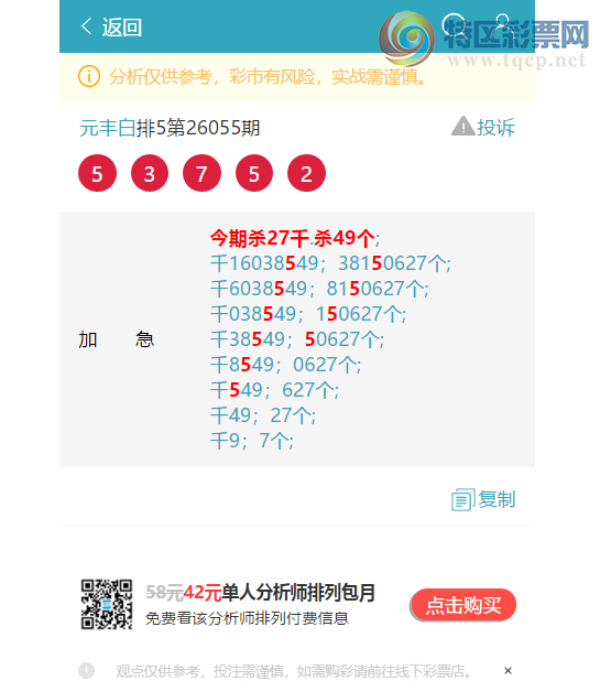 [������] 26104�ڣ�ף�أ����ڼ�������9XX2����ͼ��]852 / ����:Ԫ��� / ����ID:1248552