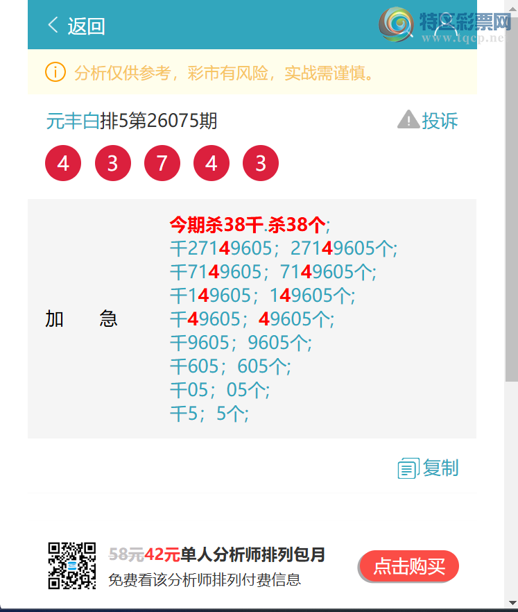 [������] 26104�ڣ�ף�أ����ڼ�������9XX2����ͼ��]95 / ����:Ԫ��� / ����ID:1248552