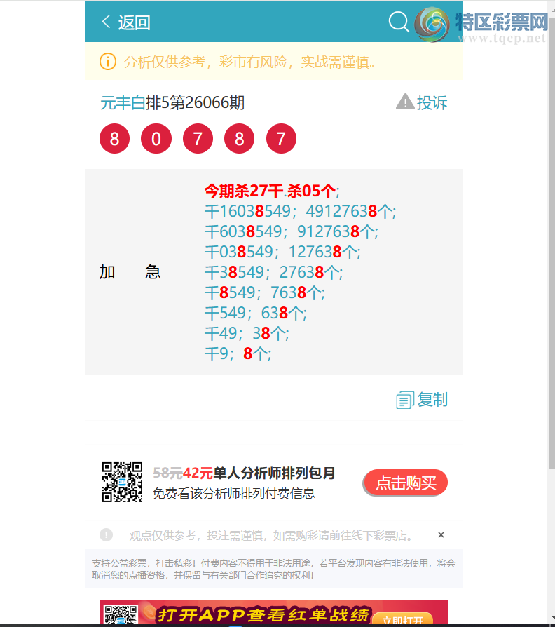 [������] 26104�ڣ�ף�أ����ڼ�������9XX2����ͼ��]140 / ����:Ԫ��� / ����ID:1248552