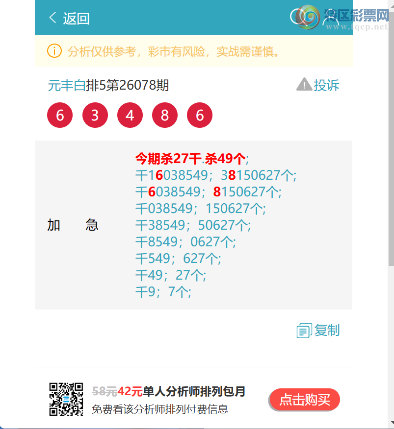 [������] 26104�ڣ�ף�أ����ڼ�������9XX2����ͼ��]35 / ����:Ԫ��� / ����ID:1248552