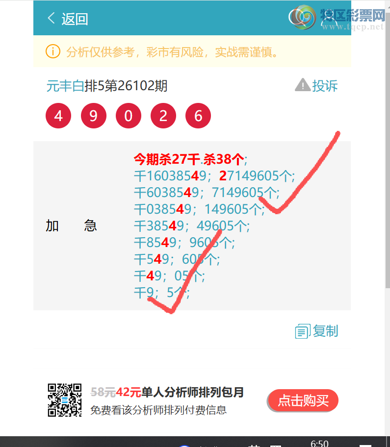 [������] 26104�ڣ�ף�أ����ڼ�������9XX2����ͼ��]317 / ����:Ԫ��� / ����ID:1248552