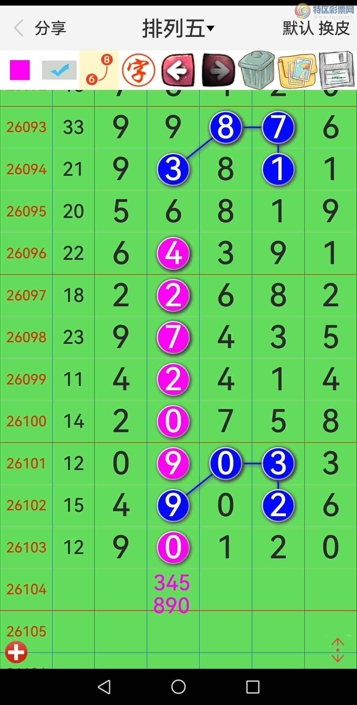 [������] 26104�ڣ���Ʒʮλս��36���У���������������ͼ��922 / ����:�������� / ����ID:1248323