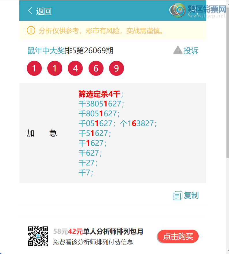 [������] 26104�ڣ�<����ͷβ>:������9XX2��ֵ���ڴ�����ͼ�桿524 / ����:�����д� / ����ID:1248560