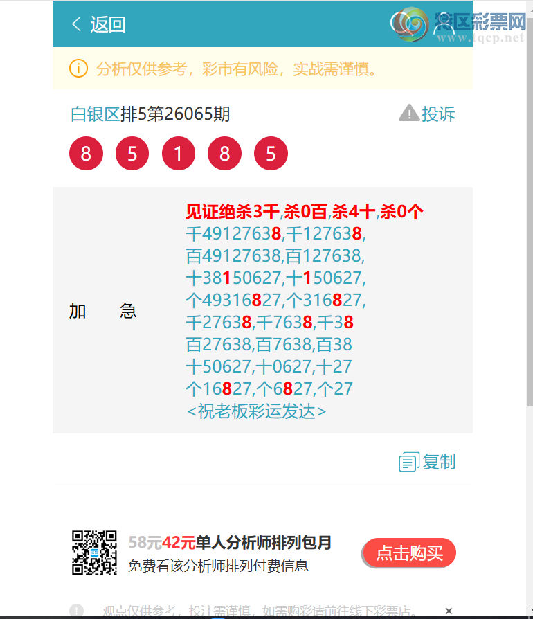 [������] 26104�ڣ��ٺ٣�������Ȧ��4902����ͼ�桿309 / ����:������ / ����ID:1248565