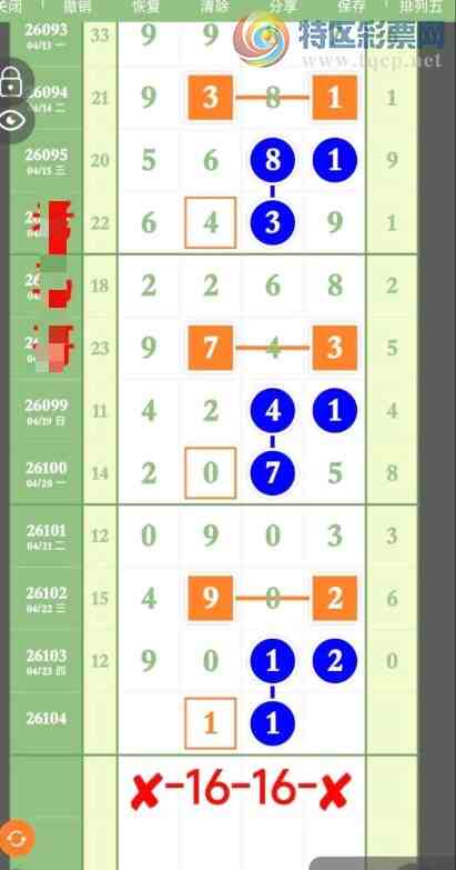 [������] 26104�ڣ���������ҩ��ͼ�桿844 / ����:����2 / ����ID:1248528