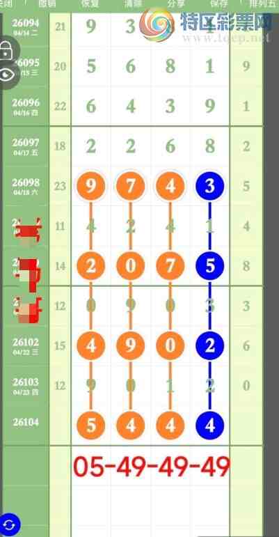 [������] 26104�ڣ���������ҩ��ͼ�桿519 / ����:����2 / ����ID:1248528