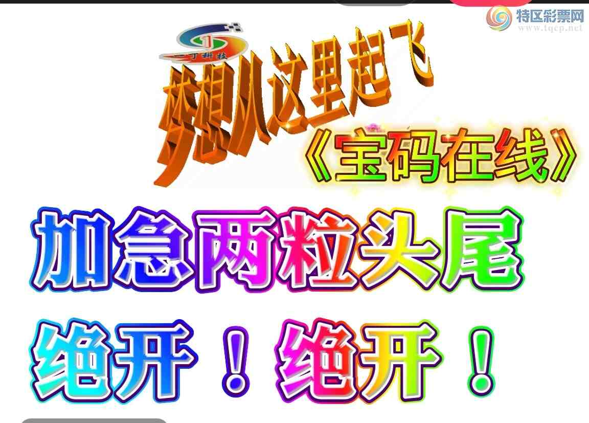 [������] 26104�ڣ� ըֱ��0129 ��9012  �����ݺݸɣ���ͼ��390 / ����:��������0898 / ����ID:1248319