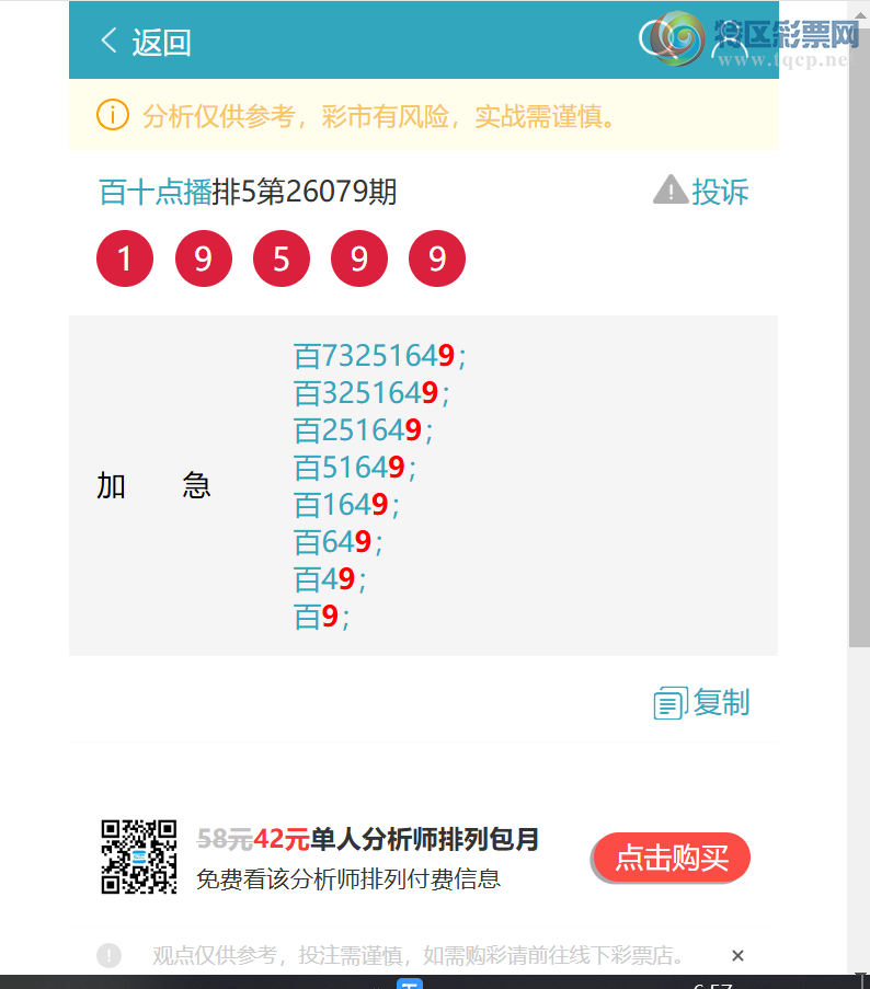 [������] 26104��:����.��: 6������,2����,4����,4����,1����,2����,1����[ͼ��]262 / ����:��ʮ�㲥 / ����ID:1248603