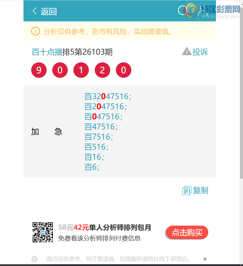 [������] 26104��:����.��: 6������,2����,4����,4����,1����,2����,1����[ͼ��]549 / ����:��ʮ�㲥 / ����ID:1248603