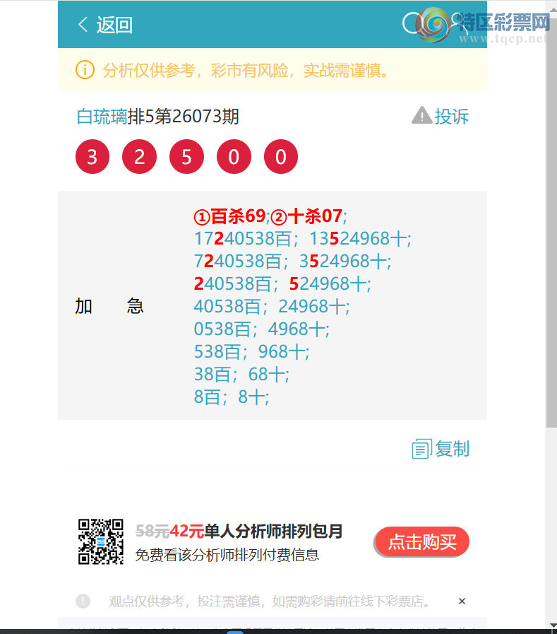 [������] 26104��:�����ж�����X74X,��X43X,��X68X,��X98X,��X02X,��X70X[ͼ��]549 / ����:������ / ����ID:1248624