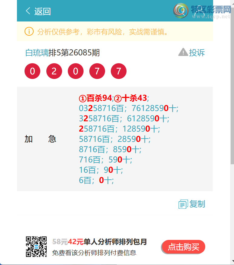 [������] 26104��:�����ж�����X74X,��X43X,��X68X,��X98X,��X02X,��X70X[ͼ��]874 / ����:������ / ����ID:1248624