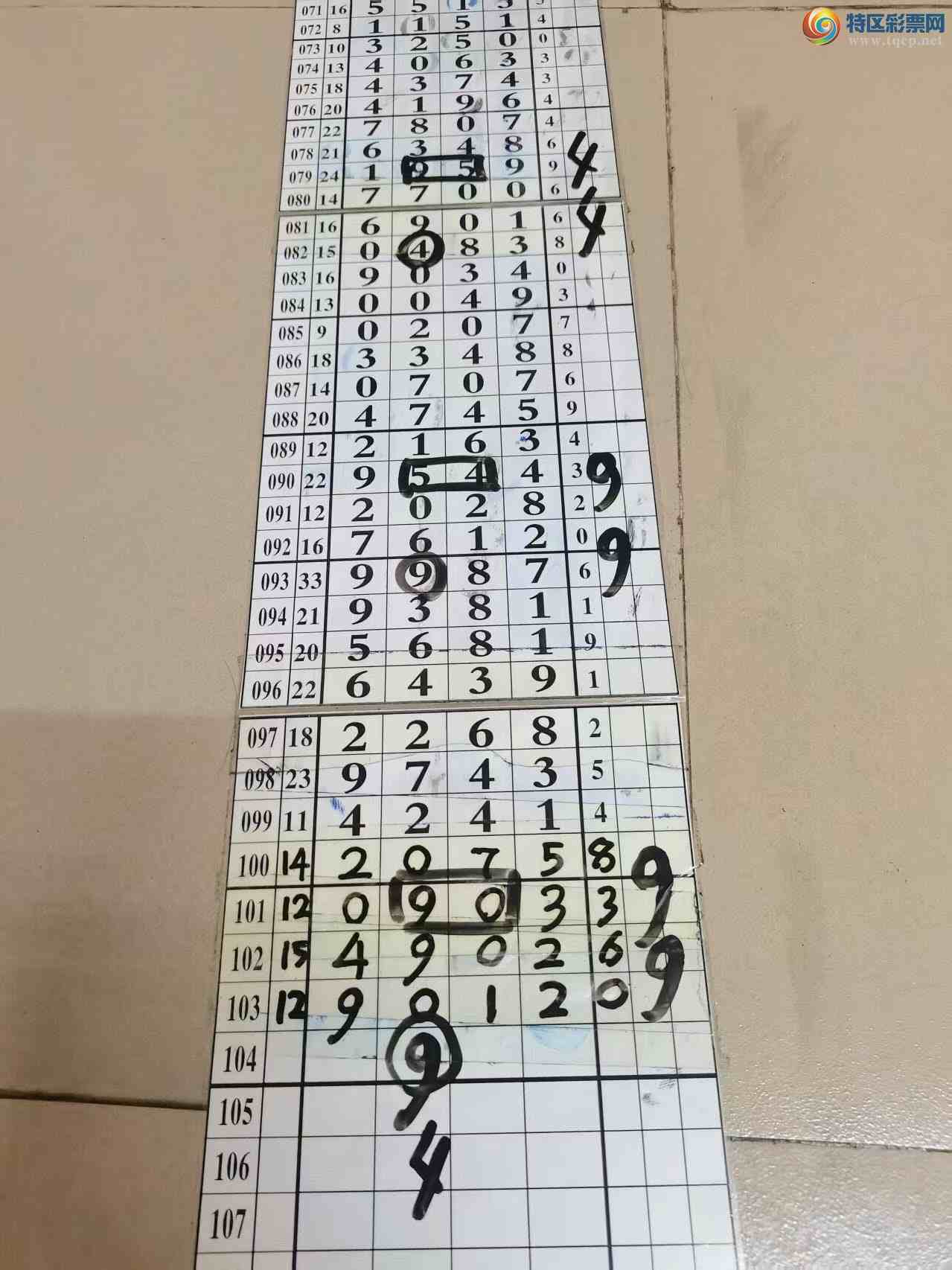 [������] 26104�ڣ�ɽ������������ɸ��������ô�Ҳο���ͼ�桿351 / ����:ɽ���� / ����ID:1248659