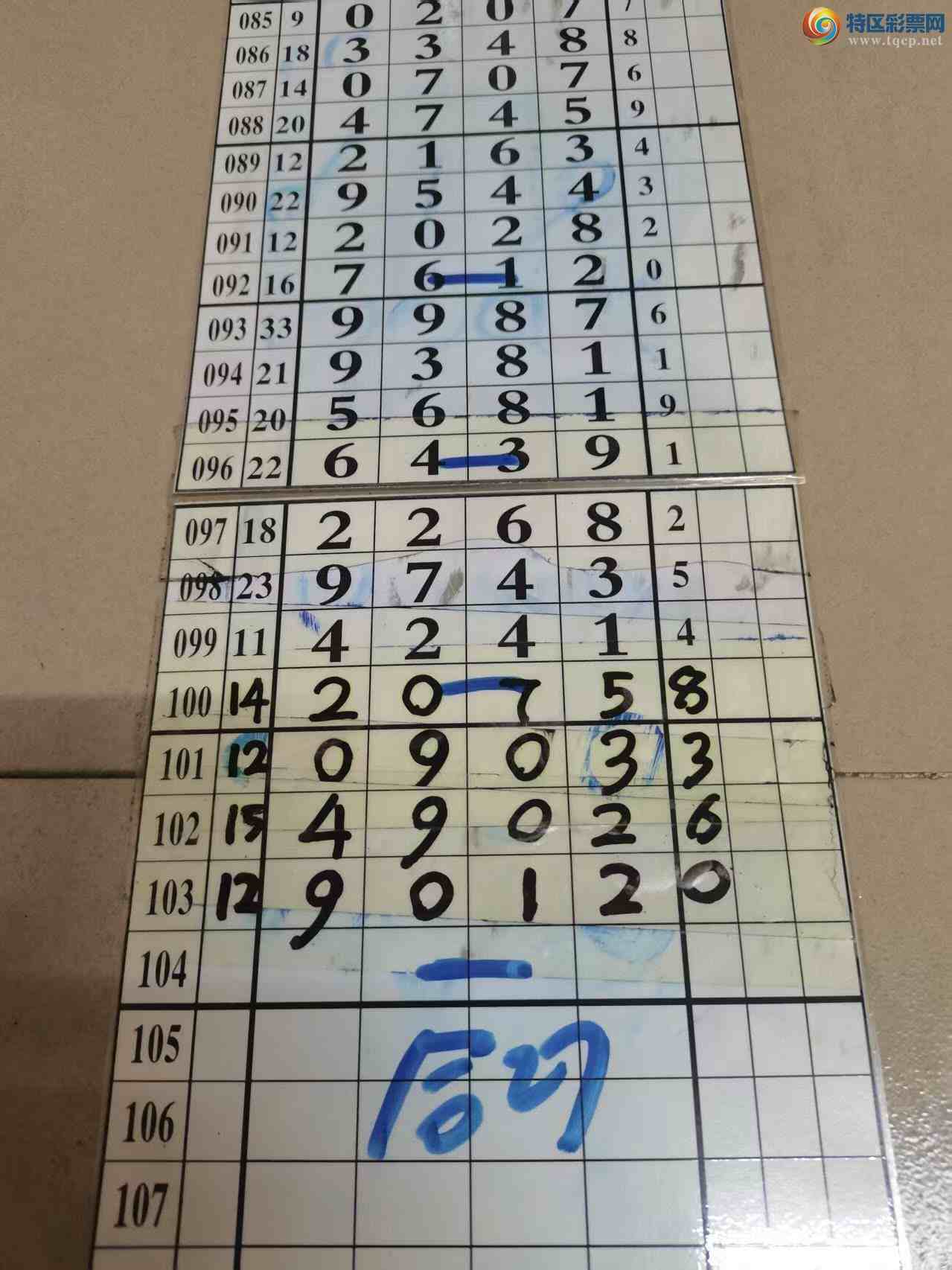 [������] 26104�ڣ�ɽ������������ɸ��������ô�Ҳο���ͼ�桿291 / ����:ɽ���� / ����ID:1248659