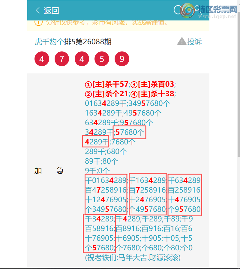 [������] 26104�ڣ�<��ͷ��β>���ڼ�������4092���ڴ��������С���ͼ�桿927 / ����:��ͷ��β@ / ����ID:1248663