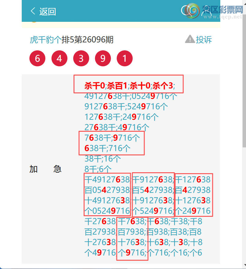 [������] 26104�ڣ�<��ͷ��β>���ڼ�������4092���ڴ��������С���ͼ�桿727 / ����:��ͷ��β@ / ����ID:1248663