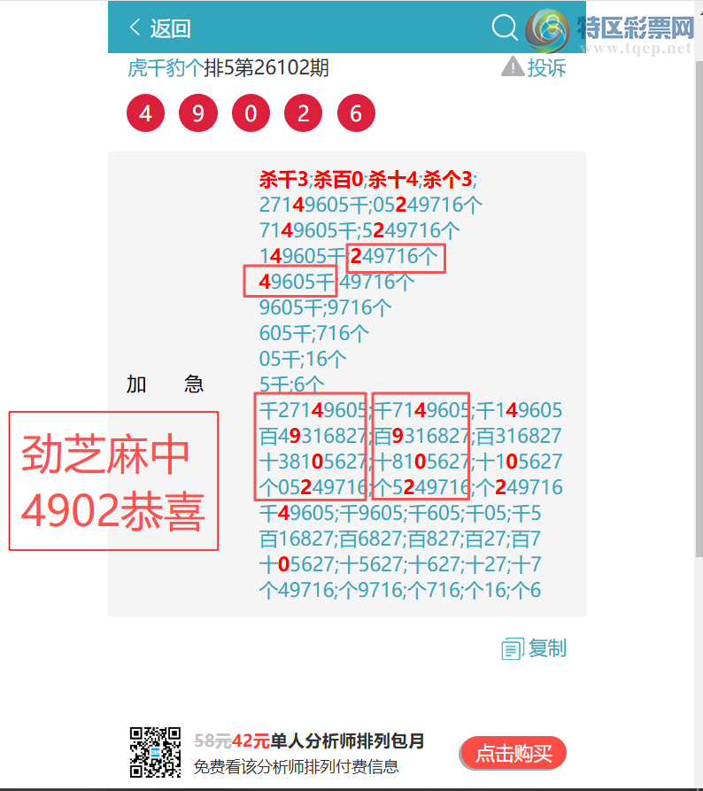 [������] 26104�ڣ�<��ͷ��β>���ڼ�������4092���ڴ��������С���ͼ�桿509 / ����:��ͷ��β@ / ����ID:1248663