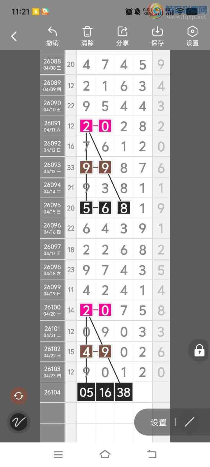 [������] 26104�ڣ����ڵ���һ��λ�á�ͼ�桿353 / ����:����ʤ���� / ����ID:1248324