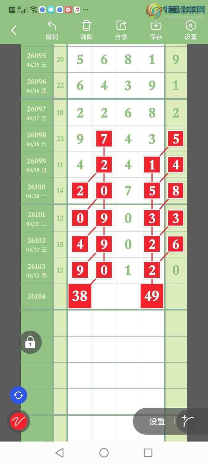 [������] 26104�ڣ������峬��ץβ��Ư��β��342����306�ڣ���ͼ�桿210 / ����:������ / ����ID:1248355