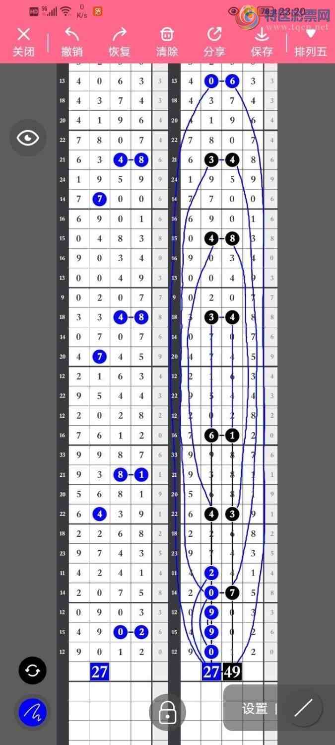 [������] 26104�ڣ��ߵ϶�β׼ �����ȣ�352��317�ڣ�����! ��ͼ�桿317 / ����:�ߵ�. / ����ID:1248366