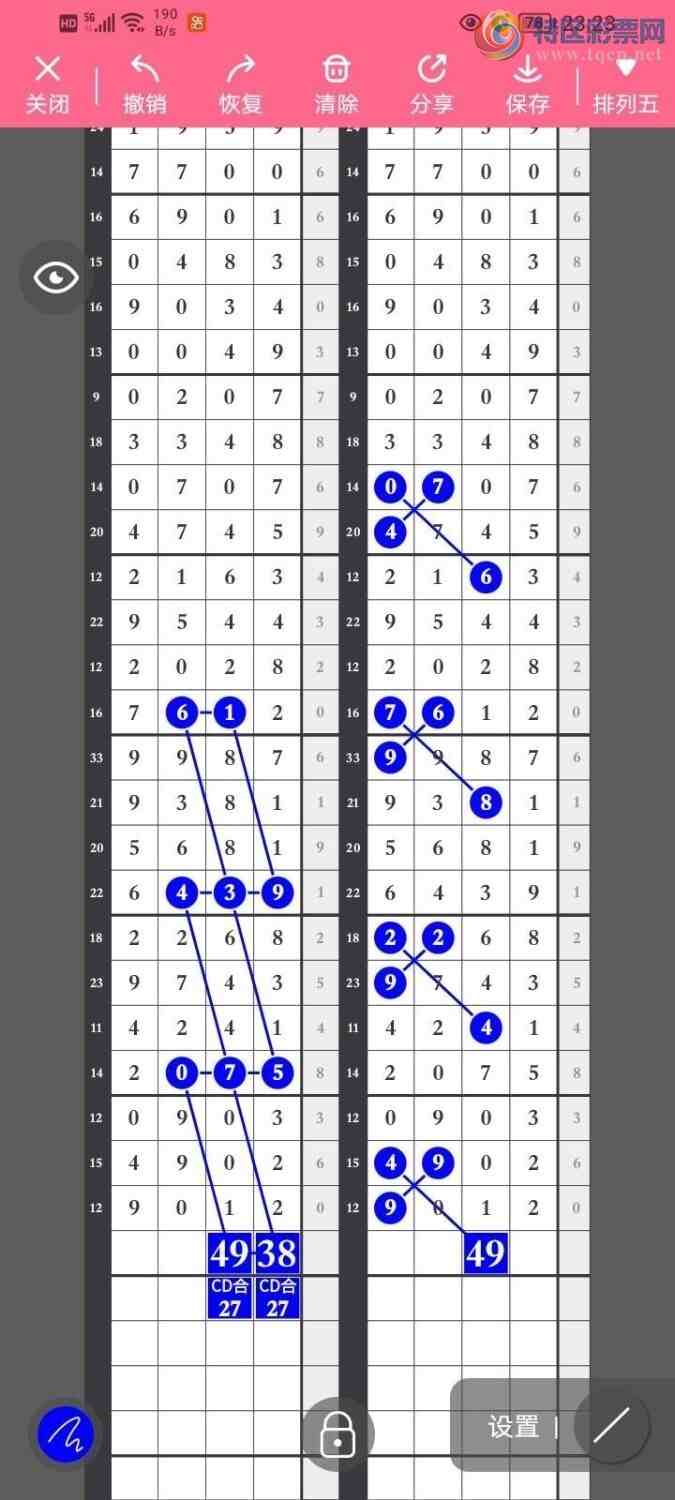 [������] 26104�ڣ��ߵ϶�β׼ �����ȣ�352��317�ڣ�����! ��ͼ�桿314 / ����:�ߵ�. / ����ID:1248366