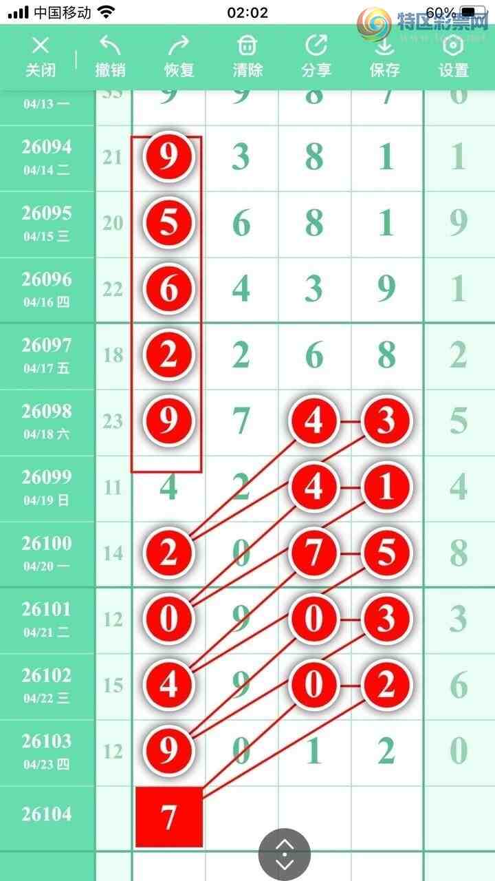 [������] 26104�ڣ��ϳ�ͷ��ѡ�룬���ڵ���һ��ͷ����ͼ�桿22 / ����:ҹҹ���� / ����ID:1248360