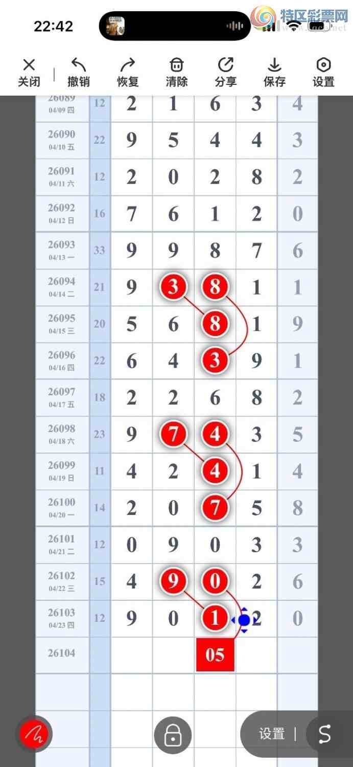 [������] 26104�ڣ����ڼ�������һ��λ�ã���ͼ�桿844 / ����:�����ҷ� / ����ID:1248368