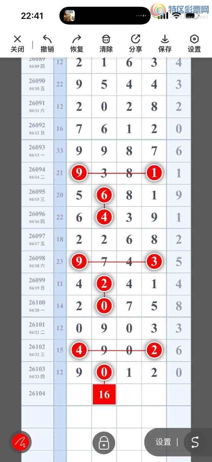 [������] 26104�ڣ��ݹ���ͷβ��Χ��ͷβ������������ͼ�桿223 / ����:�ݹ���β / ����ID:1248371