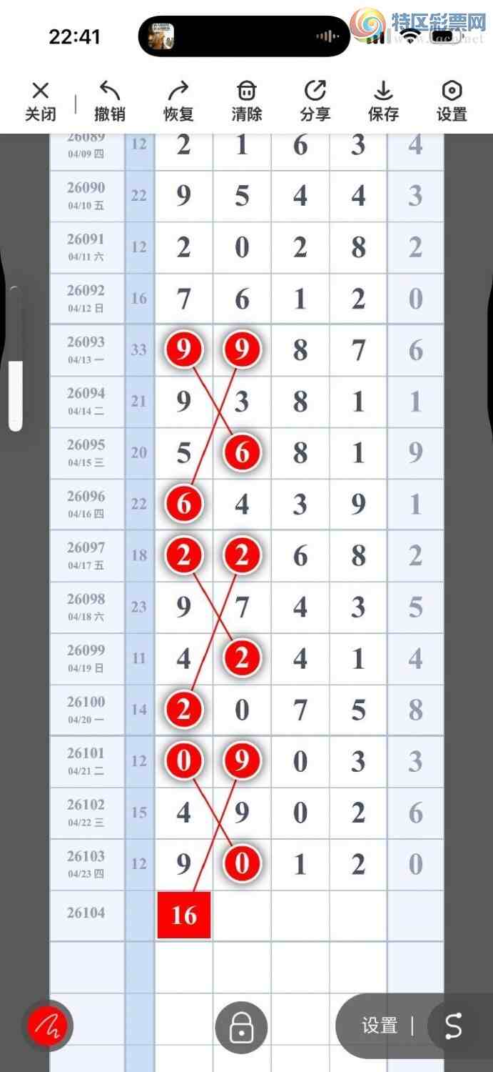 [������] 26104�ڣ��ݹ���ͷβ��Χ��ͷβ������������ͼ�桿521 / ����:�ݹ���β / ����ID:1248371