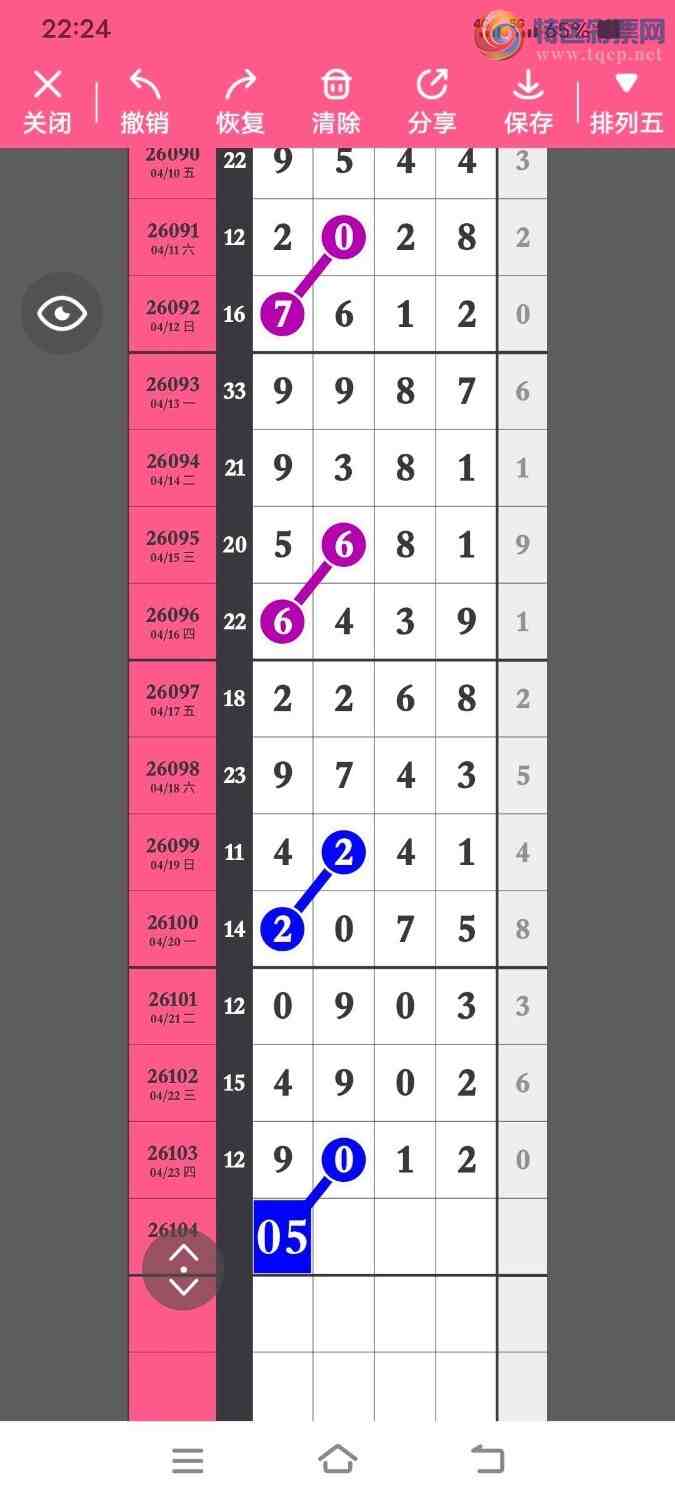 [������] 26104�ڣ�տ�������磬���ڵ���β���͸�ͷ����ͼ�桿724 / ����:���������� / ����ID:1248328