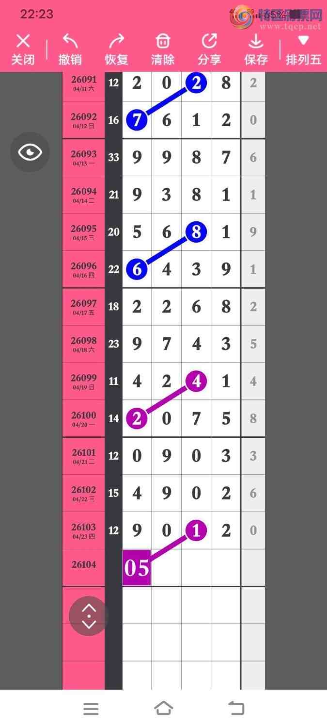 [������] 26104�ڣ�տ�������磬���ڵ���β���͸�ͷ����ͼ�桿473 / ����:���������� / ����ID:1248328