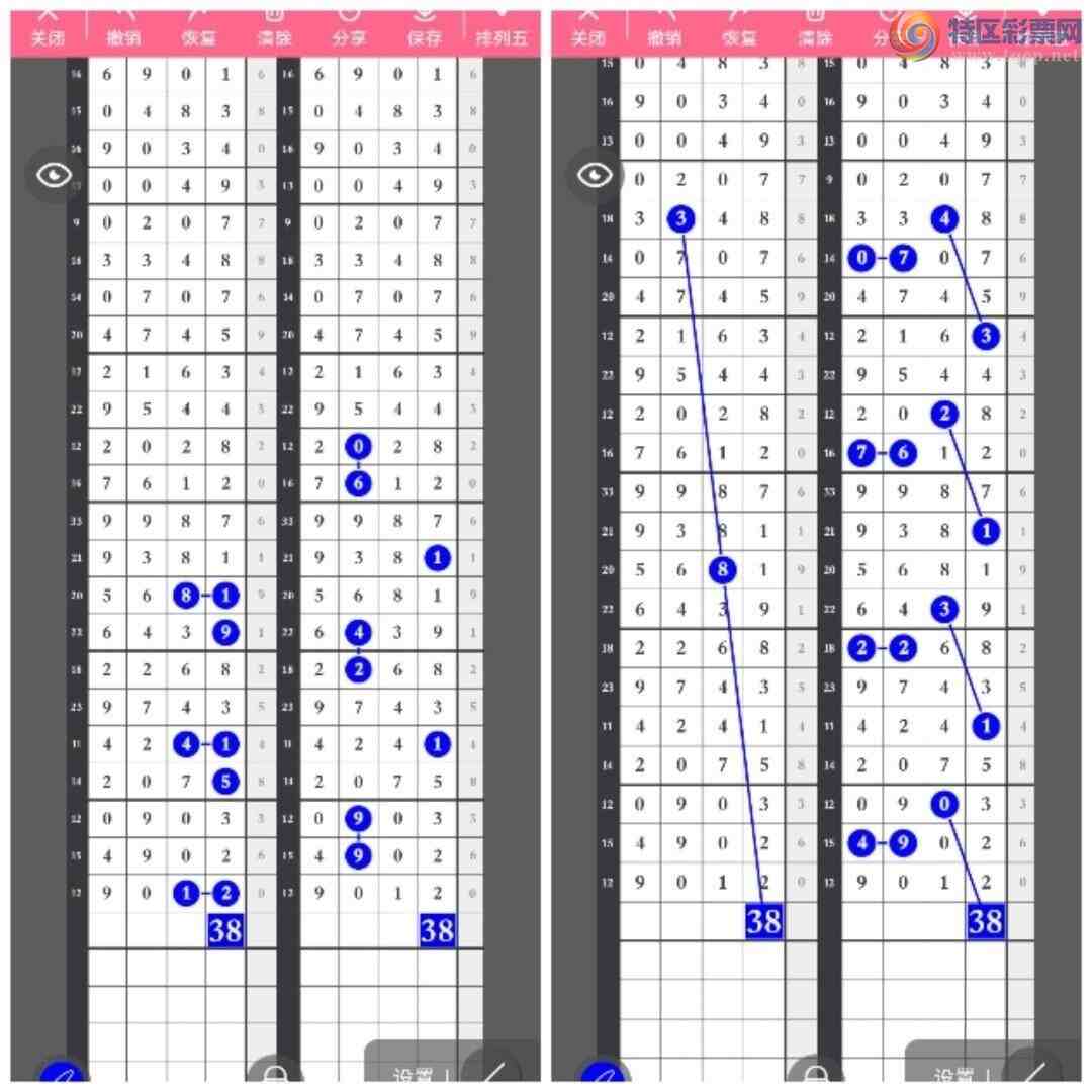[������] 26104�ڣ���ů�磬�жǷ�Χ����ʮ������������ͼ�桿513 / ����:��ů�� / ����ID:1248362