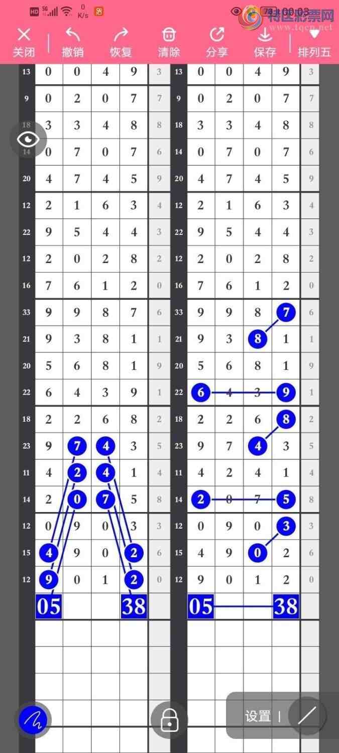 [������] 26104�ڣ���ů�磬�жǷ�Χ����ʮ������������ͼ�桿499 / ����:��ů�� / ����ID:1248362