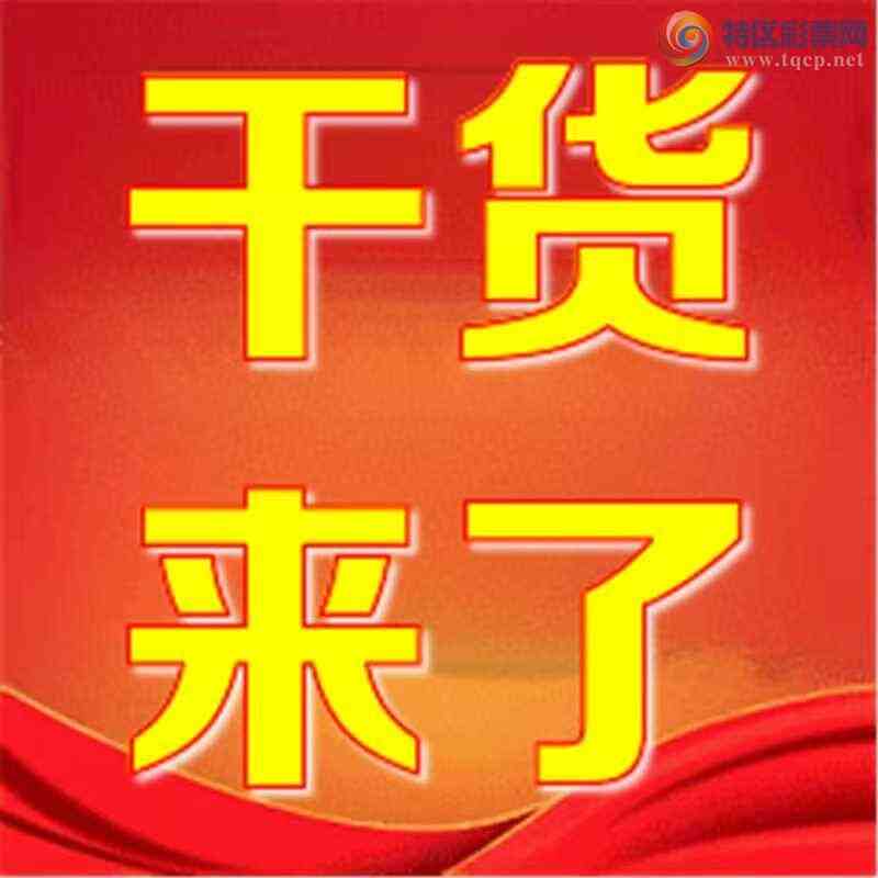 [������] 26104�ڣ��͵����ο���Ϣ693 / ����:ʮ�˹��� / ����ID:1248318